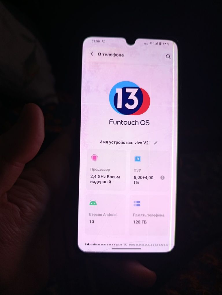 Vivo v21 8+4gb/128gb ishlashi zo'r. Korobka bor