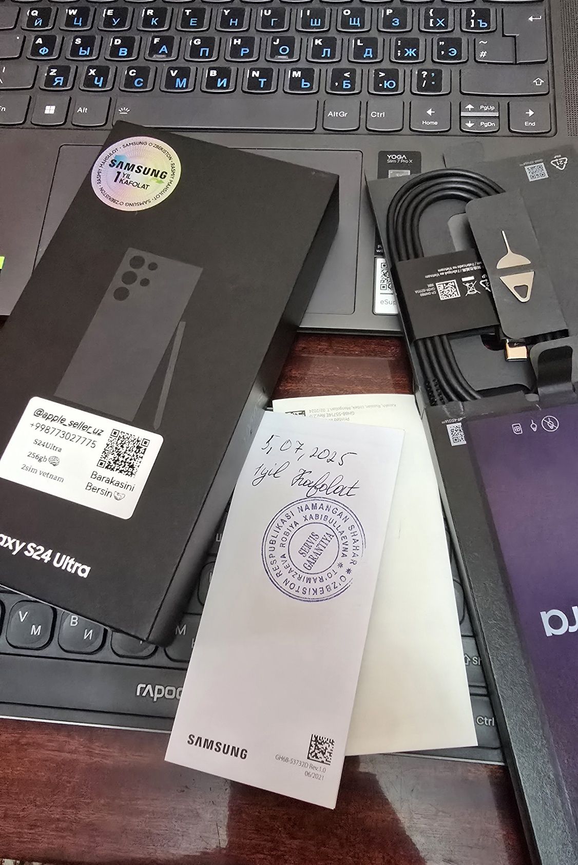Samsung s24 ultra 256 gb new