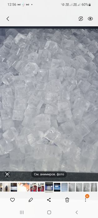 Пищевой  лёд   для кафе бароа ресторанов