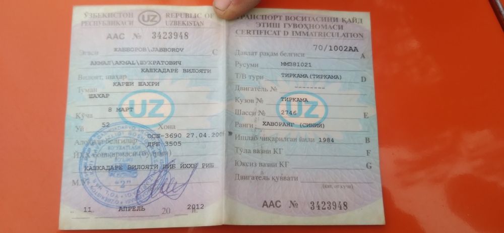 GAZ METAN 80TALIK  иииииииииии