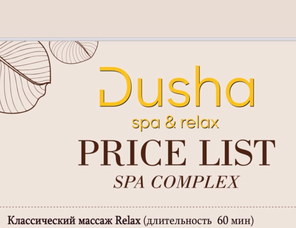 Подарочный сертификат