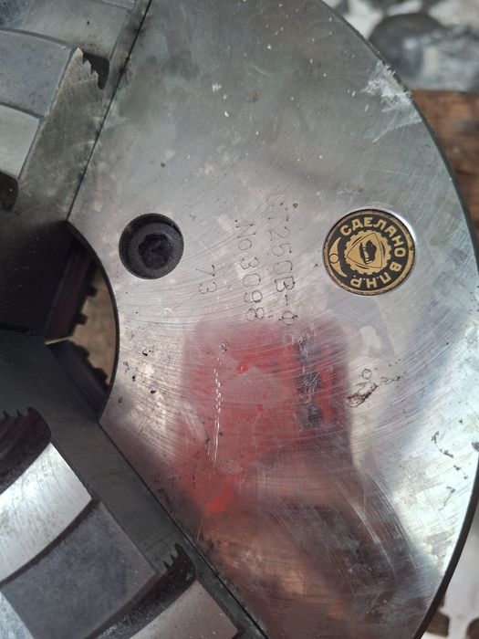 Патрон токарный 250 мм  ПОЛЬША ПНР