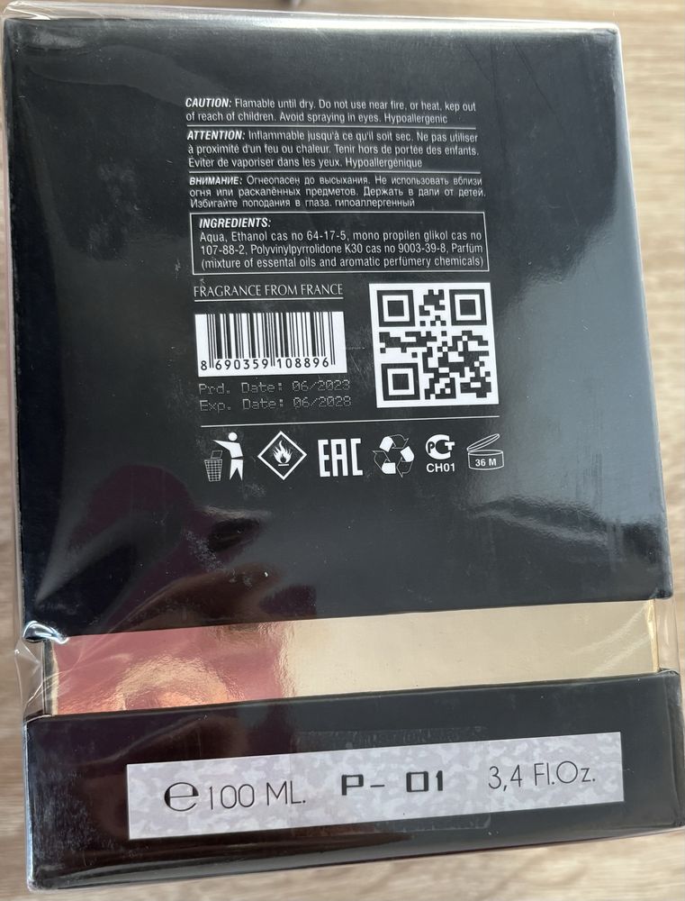 Продажа новых духов