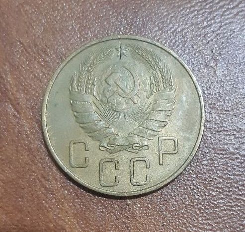 5 копеек 1924, 1937 год