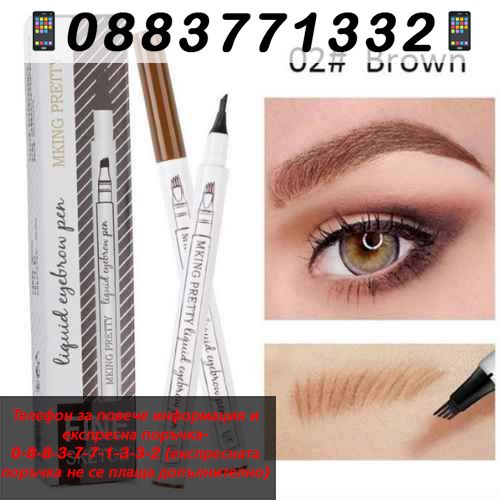 НЕМСКИ Молив за вежди с микроблейдинг ефект-Fine brows + ЛЕД ФЕНЕР
