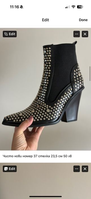 Нови боти с капси