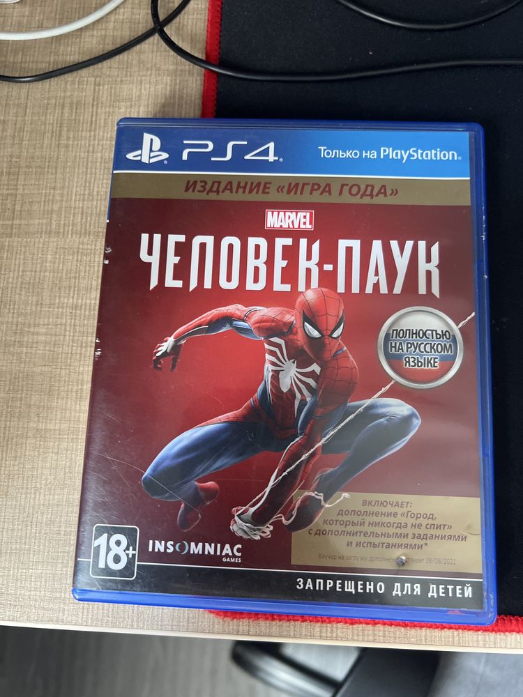 Игра Человек паук для PS 4