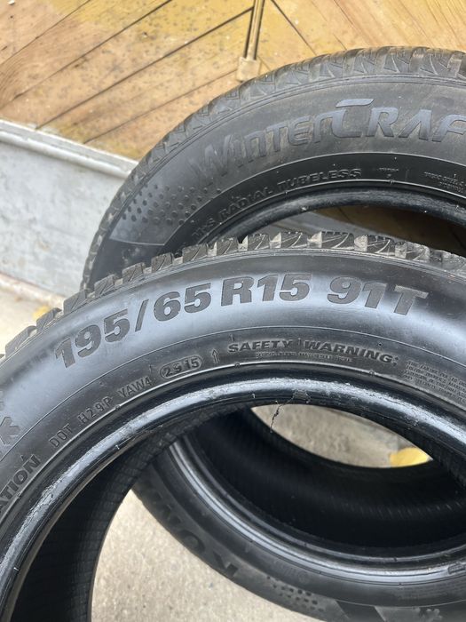 Зимни гуми KUMHO 195/65/R15