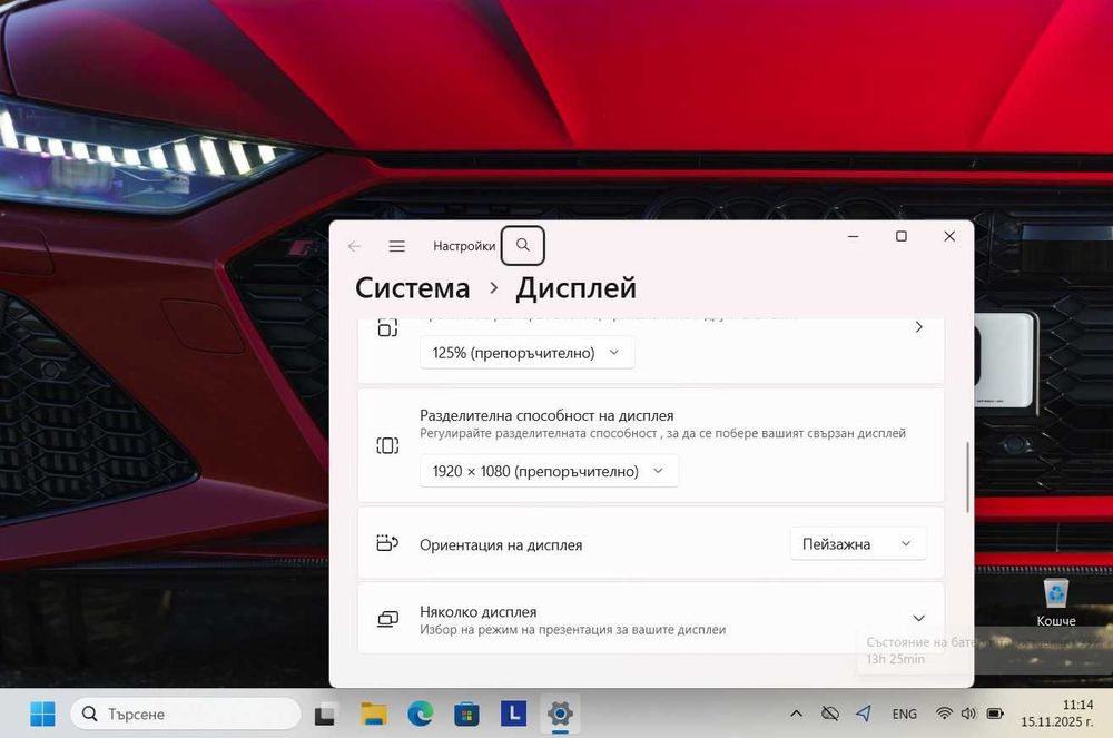 Lenovo ThinkPad X1 Extreme Gen 2/ i7-9850H / 32GB RAM/ 512GB / FHD IPS