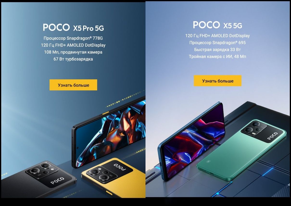 Xiaomi Poco X5 5G  2023 New super skidka+garantiya+dastavka