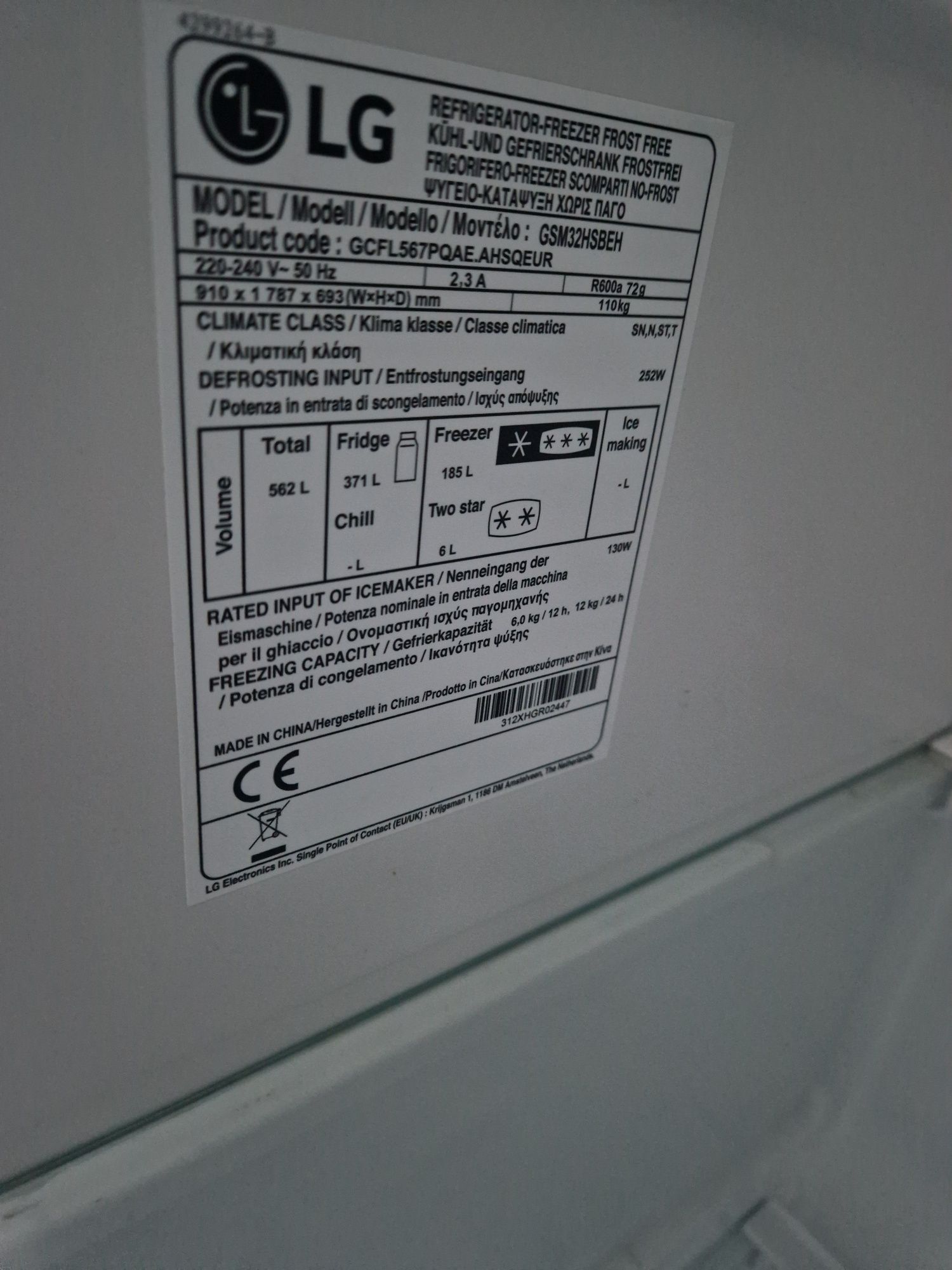 Side by side Lg Инвертор Нов