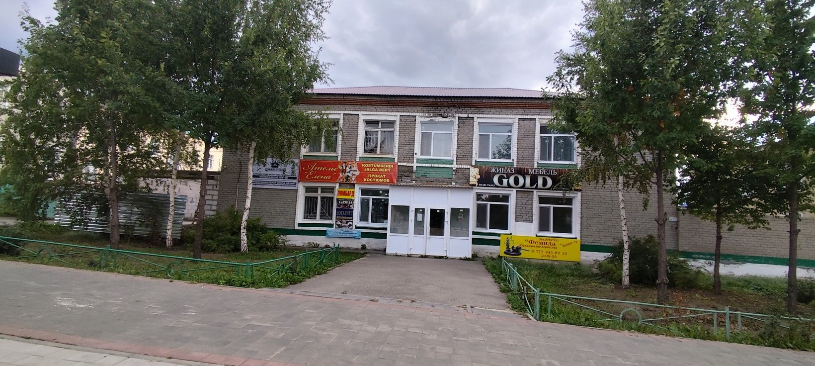 Административное здание