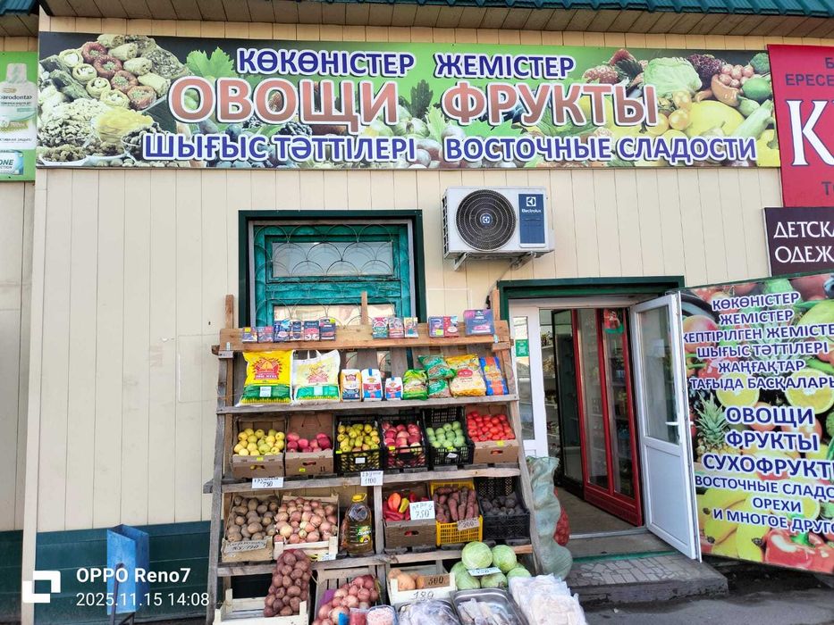 Продам торговую точку