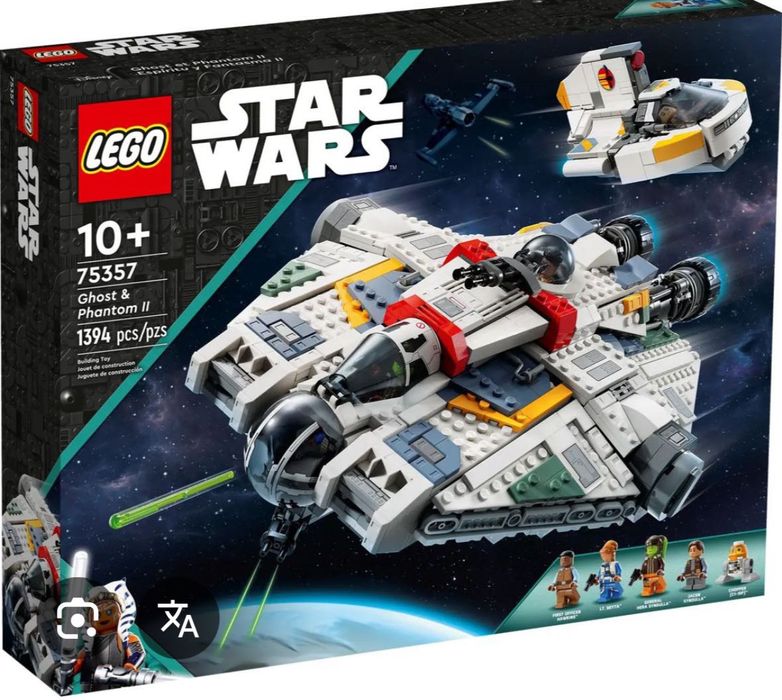 Lego Star Wars Ninjago technic lot