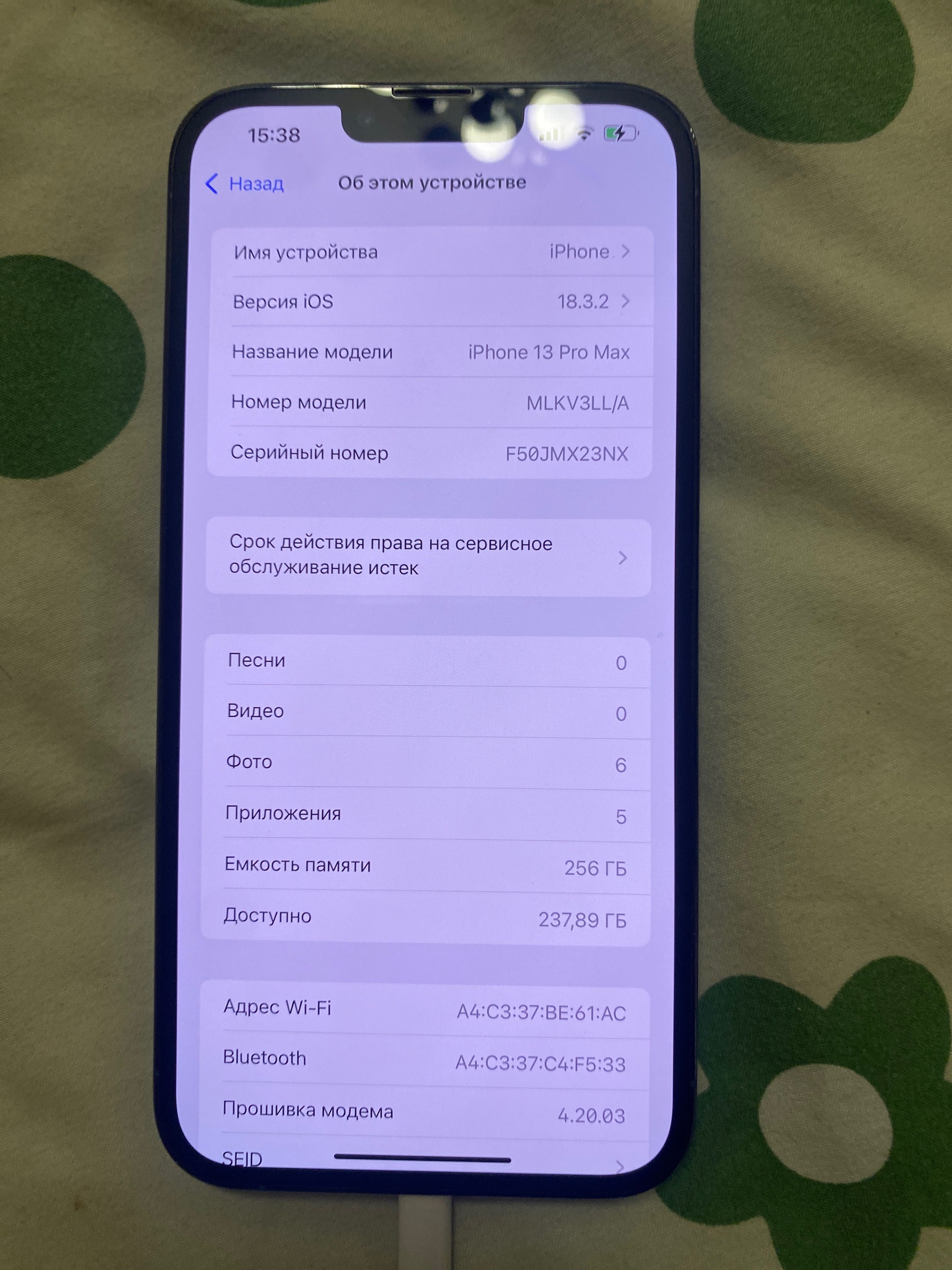 Iphone 13 pro max