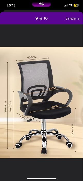 Офисное, Компьтерное кресло, сиденье