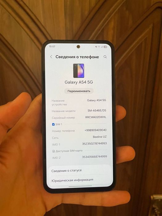 Samsung a54 srochniy sotiladi