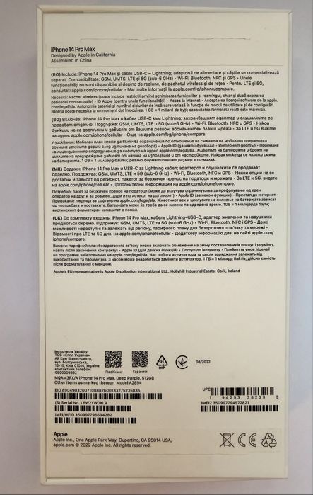 iPhone 14 Pro Max 512 GB purple