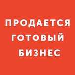 Продам действующий бизнес. Реализация з/ч к сельхозтехнике.