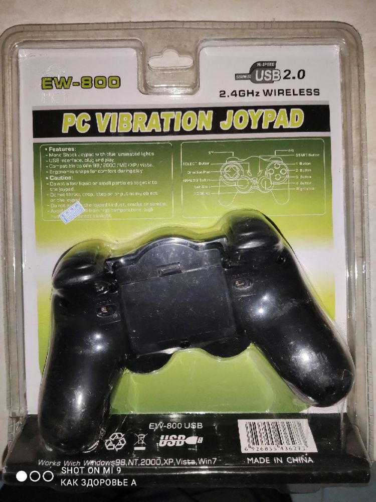 Беспроводной джойстик для PC Vibration JoyPad EW-800