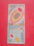 Se vinde bancnota 2000 lei an 1999