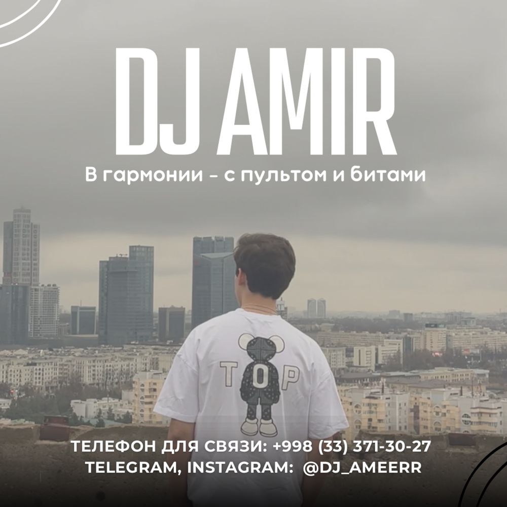 "Зажгите свой вечер с DJ AMIR — мастерство, стиль, энергия!"