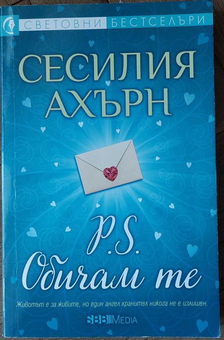 Книги на историческа тематика