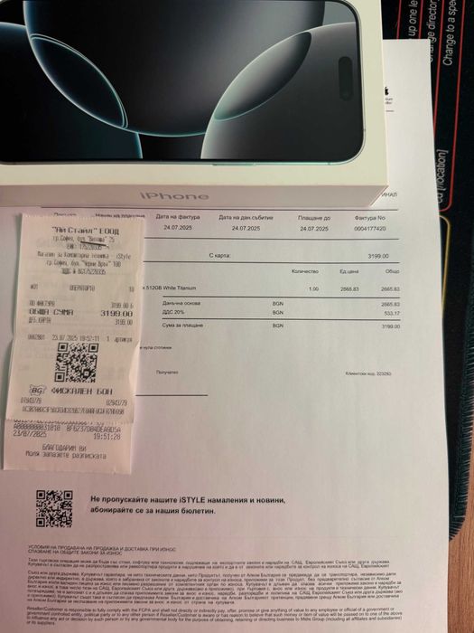 iPhone 16 Pro Max White Titanium 512GB с Гаранция до 24.07.2027