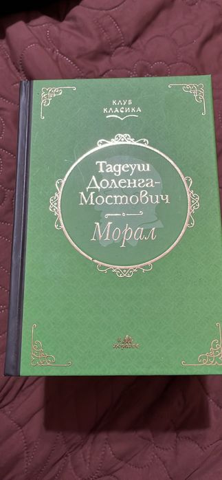 Книгииииииииииии