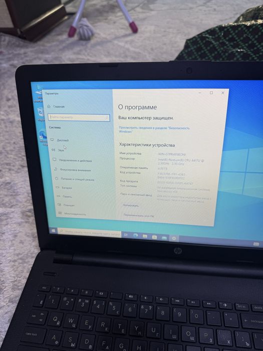 noutbuk sotaman ozimniki oqip tel qlila