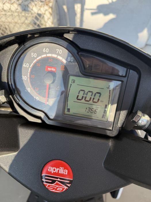 Scuter Aprilia Sr50