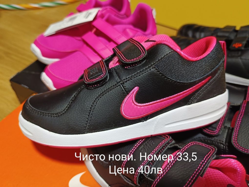 Кецове/маратонки Nike, Adidas, Jordan, Puma