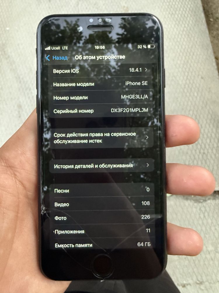 iPhone SE LLA/64
