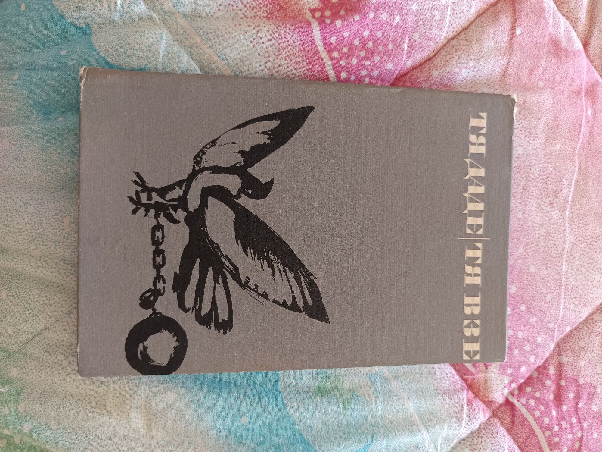 Книги по левче всяка