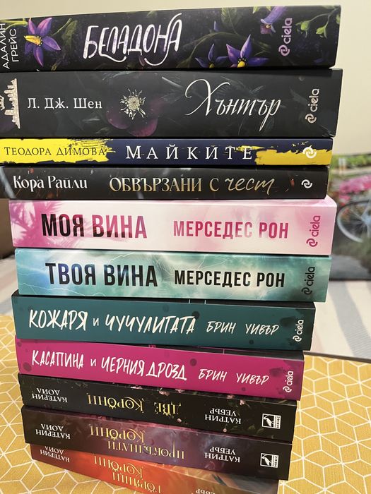 Книги на един прочит