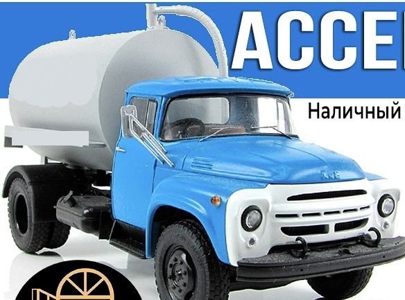 Услуги Ассенизатора/Круглосуточно/Шланг30м/АВР/нал/безнал/договор/