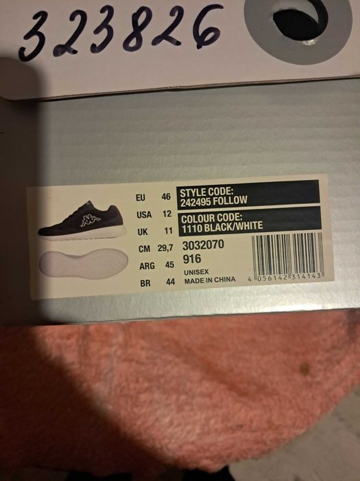 маратонки Каппа 45 номер