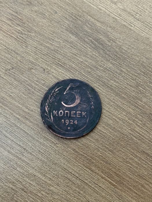 Коллекция монет недорого