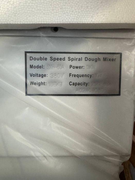 Двухскоростной спиральный тестомес