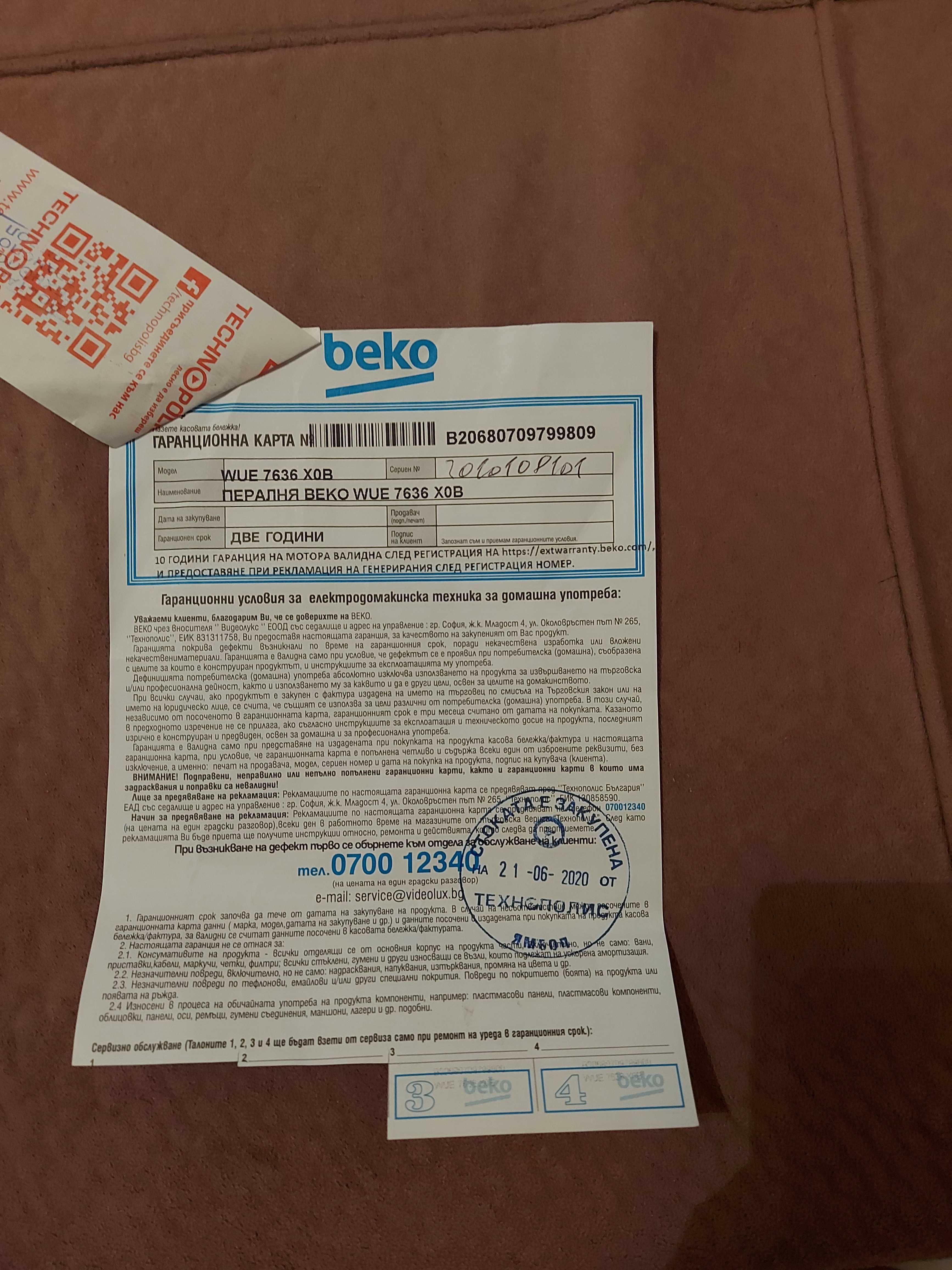 Пералня beko wue 7636 x0b