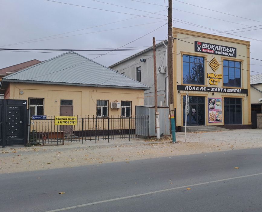 Аренда помишение офиске 4  бөлме таза орталықта