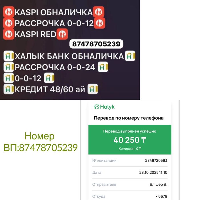 Курс обучение бар