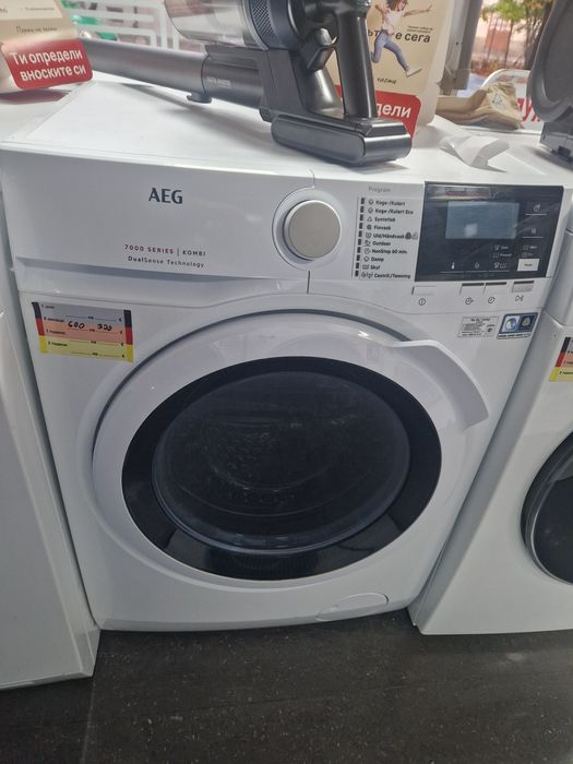 Пералня със сушилня Aeg 8/4 A+++