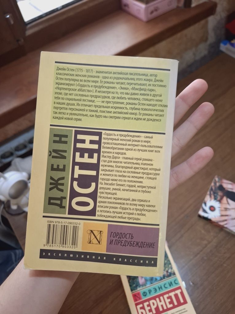 Продаются книги,  эксклюзивная классика