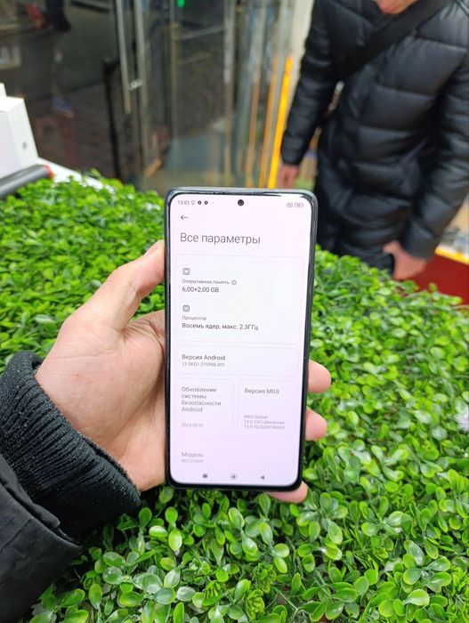 Redmi note 10 pro korobka dokument