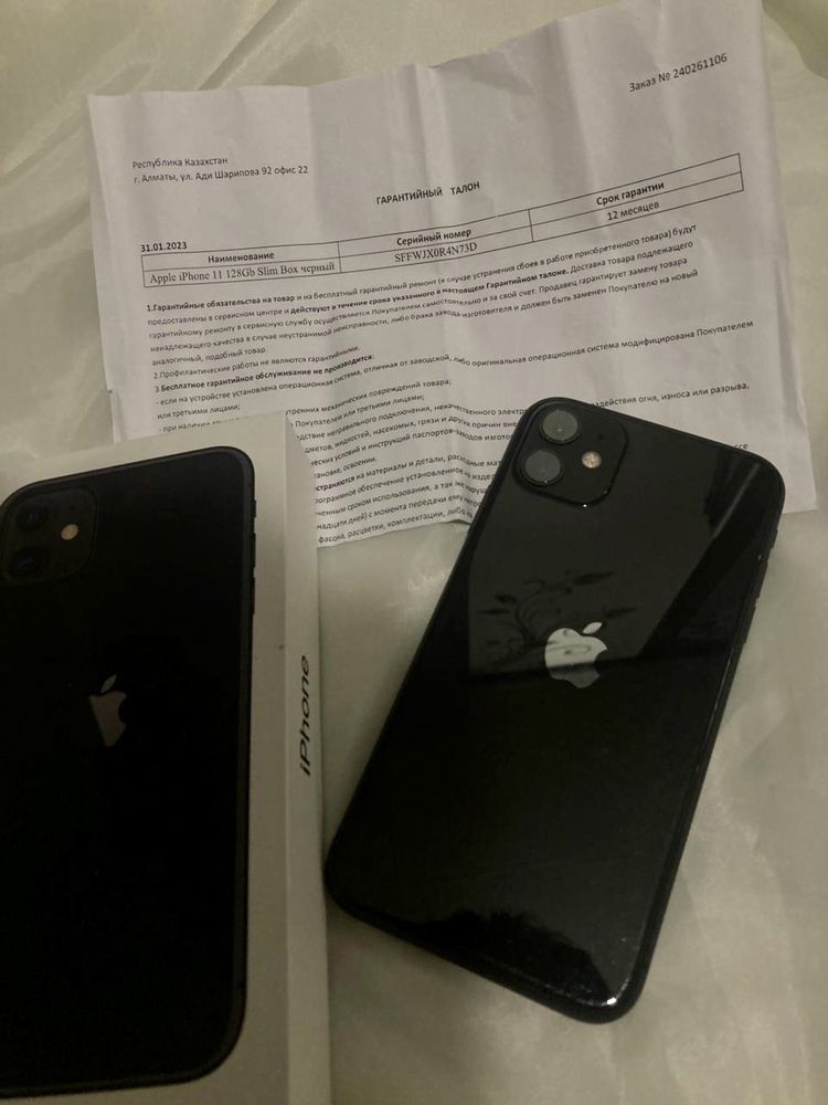 Продам Iphone 11