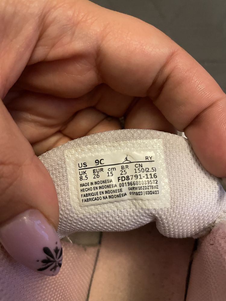 Детски маратонки NIke