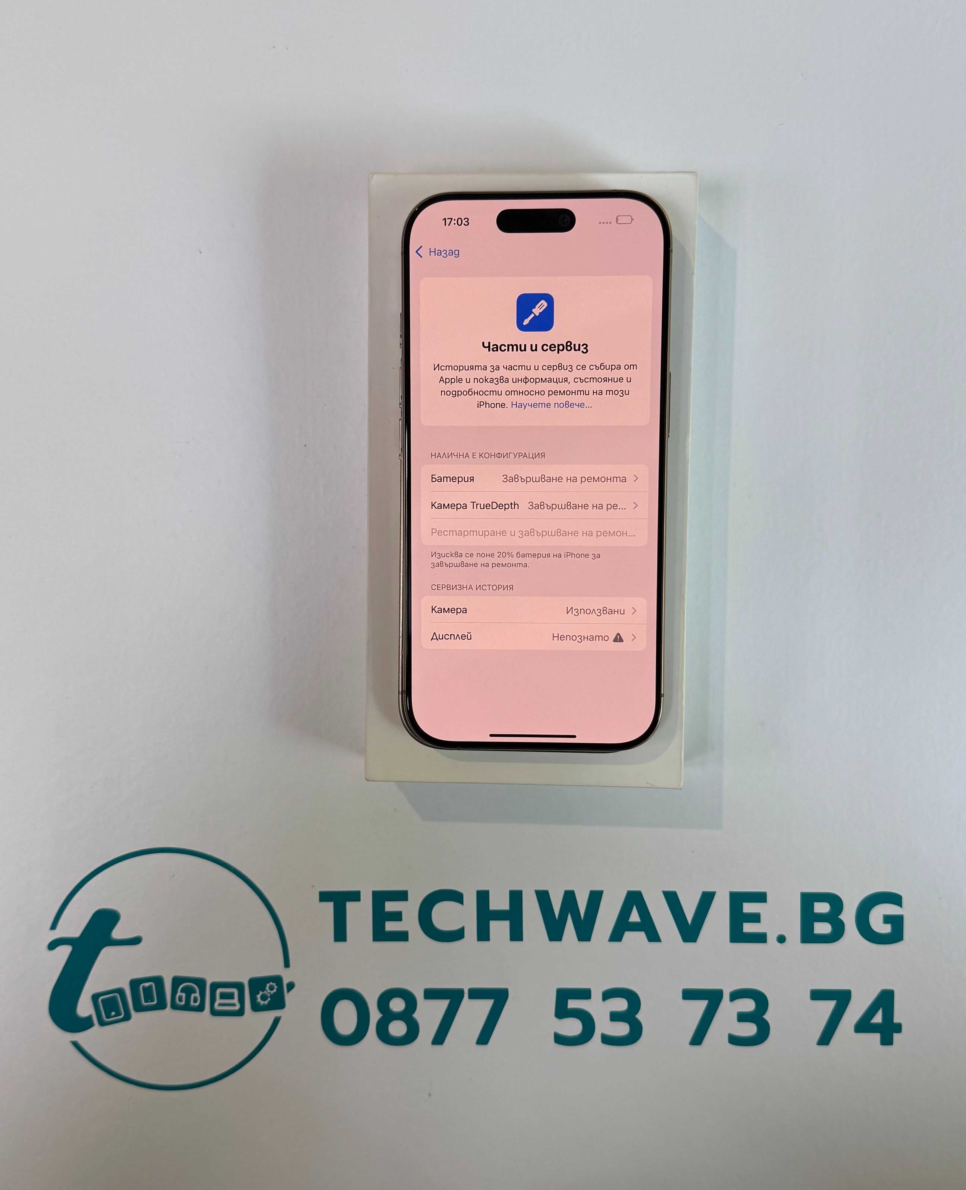 Apple iPhone 16 Pro 128GB Desert Titanium