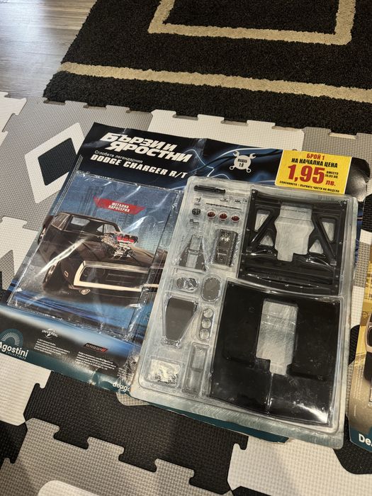 Списание Бързи и яростни брой 1 и 2