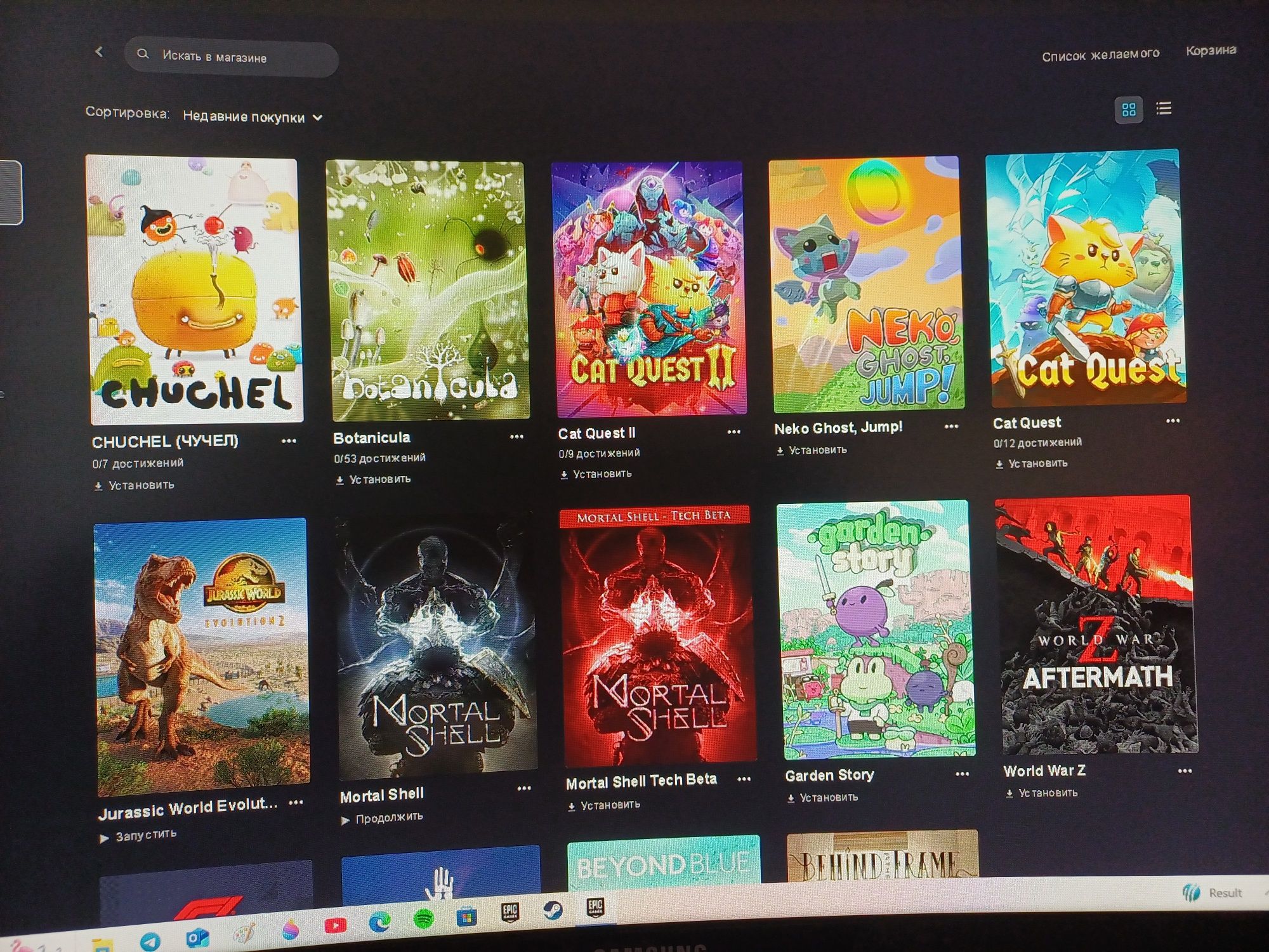 Аккаунт Epic Games